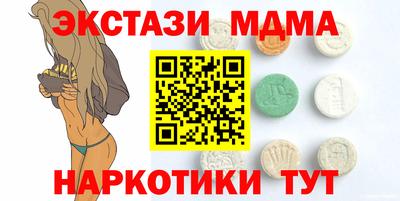 соль ск Кунгур