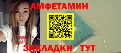 соль ск Кунгур