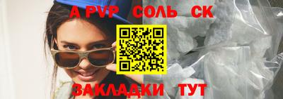 гидропоника Кумертау
