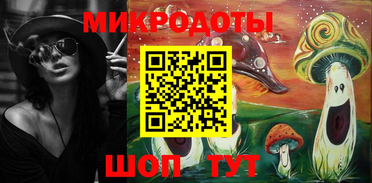 Еманжелинск  Псилоцибиновые грибы Psilocybe  Вход с VPN 