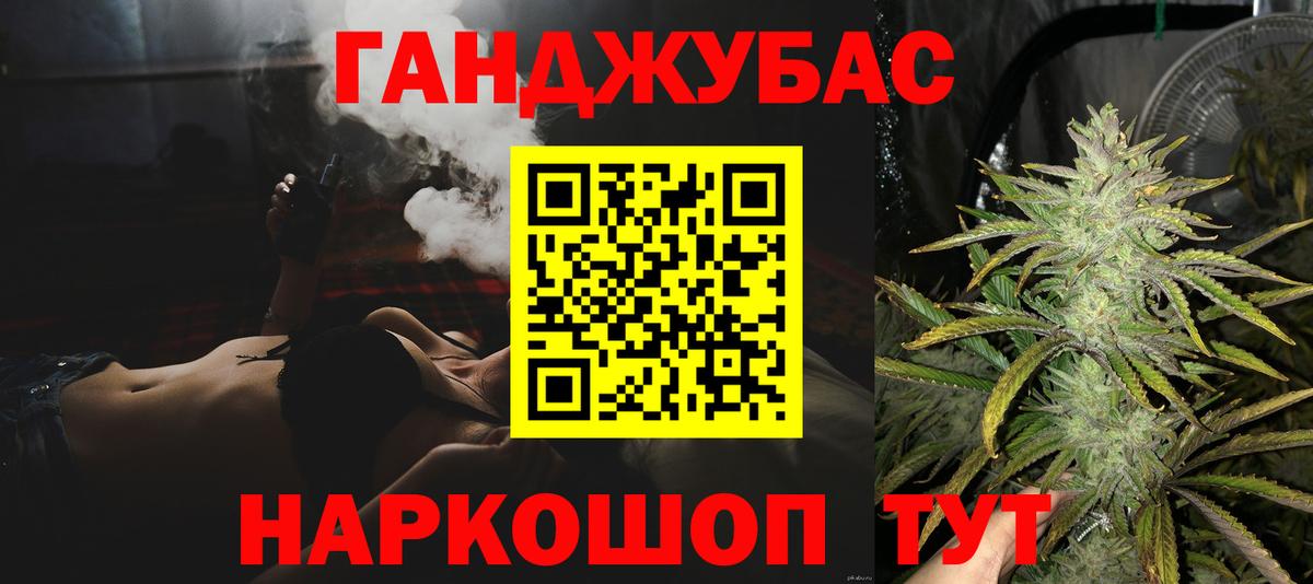 Бошки марихуана AK-47  Канабис Bruce Banner  Еманжелинск  Вход с VPN  Каннабис SATIVA & INDICA  Шишки марихуана Bruce Banner 